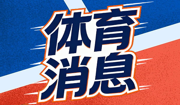 kaiyun-湖人把爵士当软柿子捏，结果自己成了那个笑话
